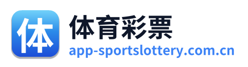 体育彩票